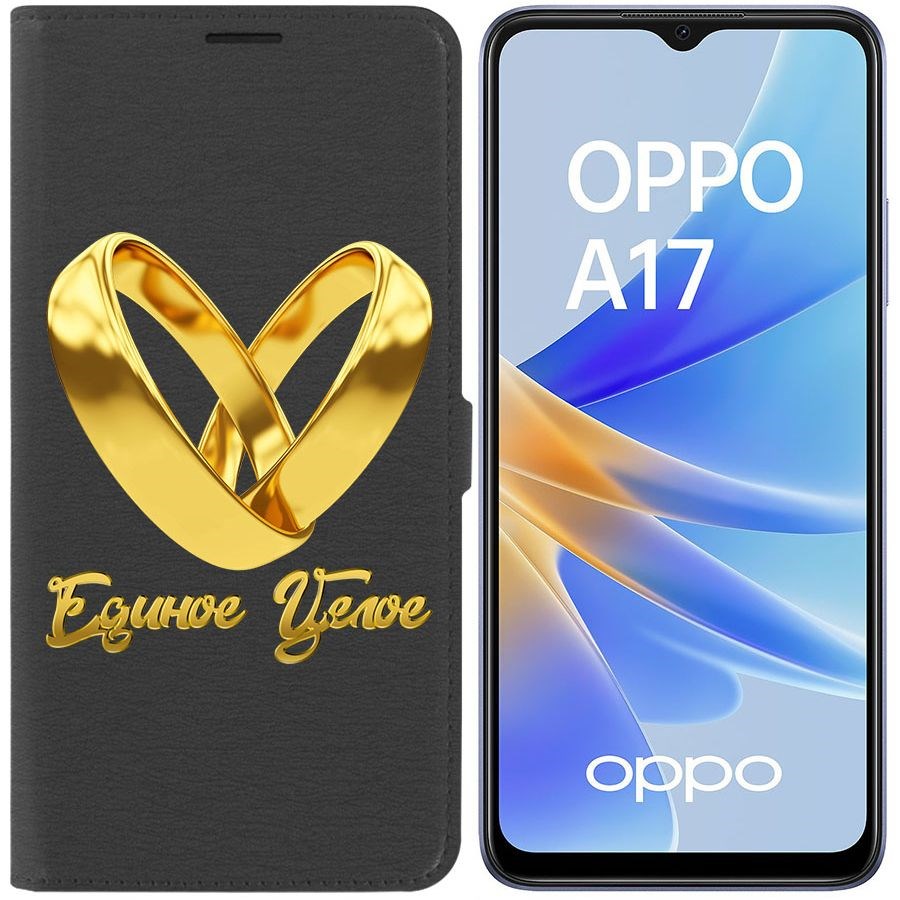 Чехол-книжка Eco Book для Oppo A17 Единое целое