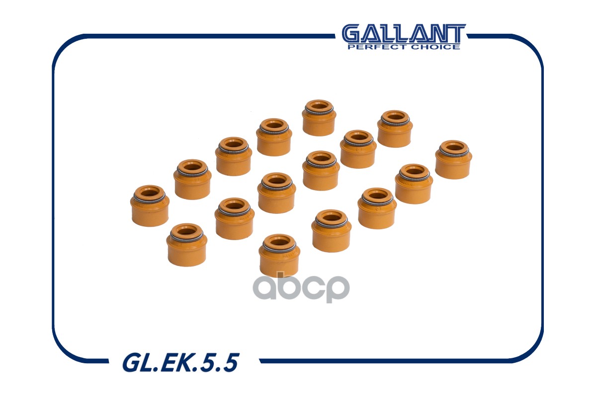 Колпачки Маслосъемные 2110,1118,2170,2190 (16кл.) Газ Дв.406 (К-Т 16шт) Gallant арт. GLEK5