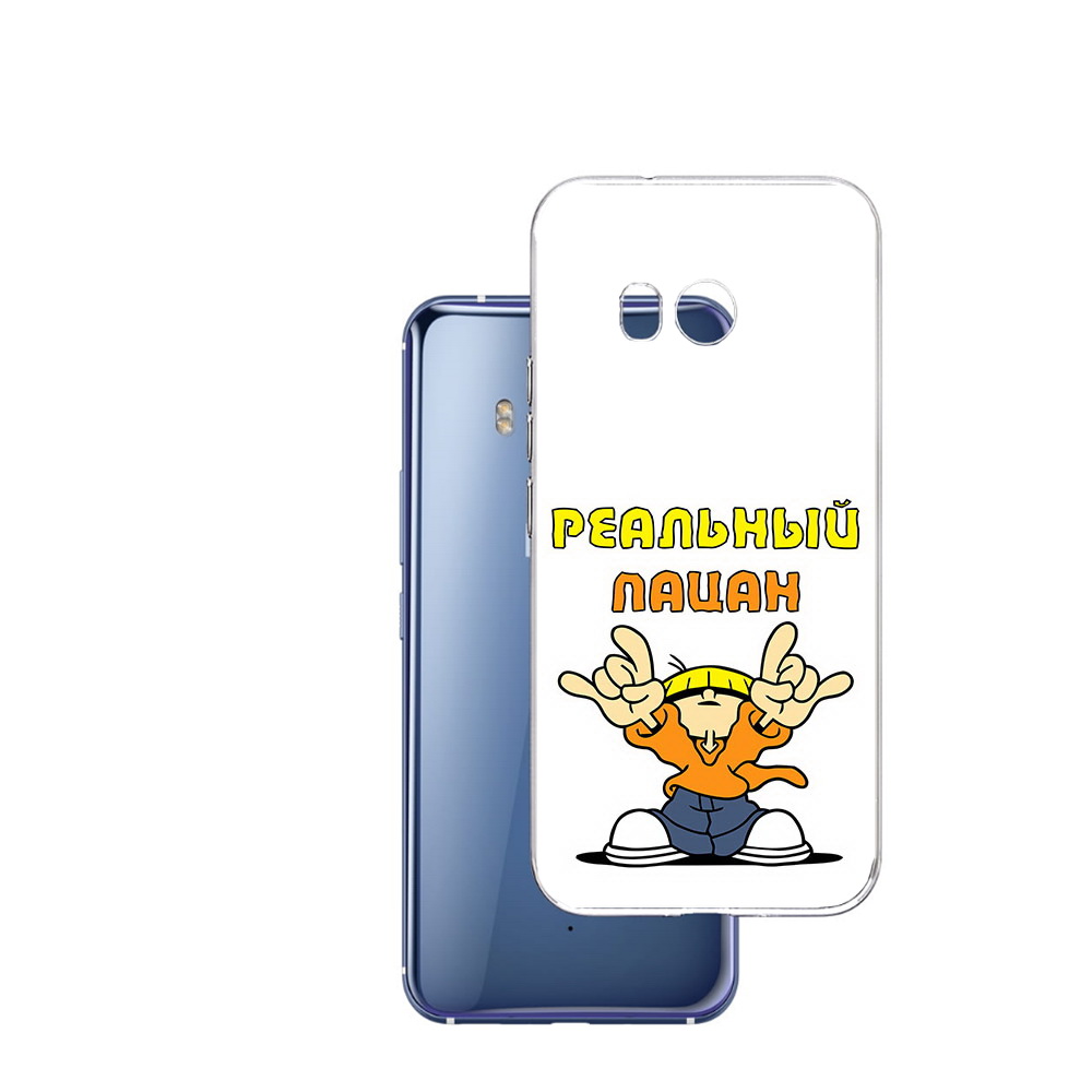 

Чехол MyPads Tocco для HTC U11 реальный пацан, Прозрачный, Tocco