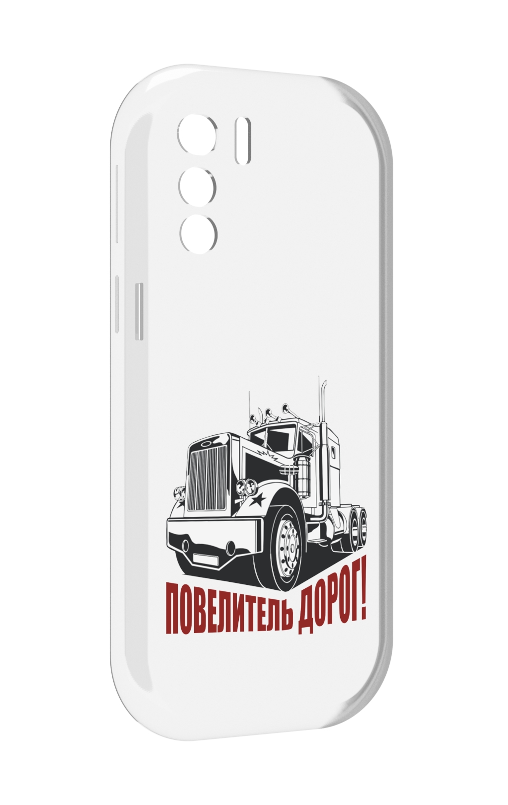 

Чехол MyPads повелитель дорог для UleFone Note 13P, Прозрачный, Tocco