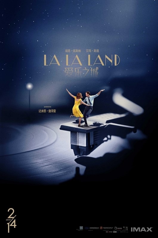 

Постер к фильму "Ла-Ла Ленд" (La La Land) A2