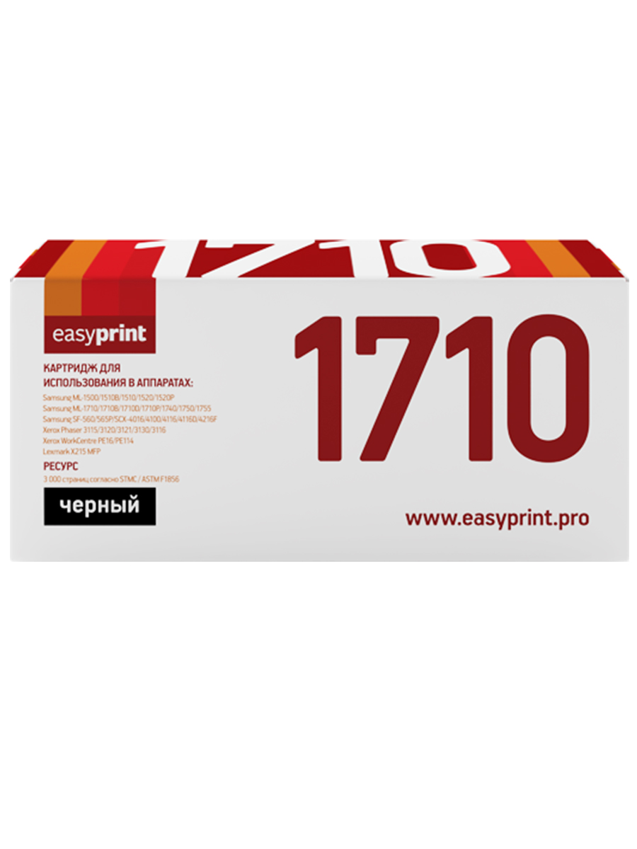 Картридж для лазерного принтера EasyPrint 109R00725 (22261) черный, совместимый