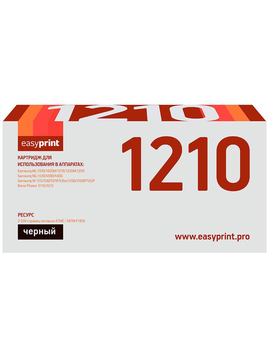 Картридж для лазерного принтера EasyPrint 109R00639 (22258) черный, совместимый