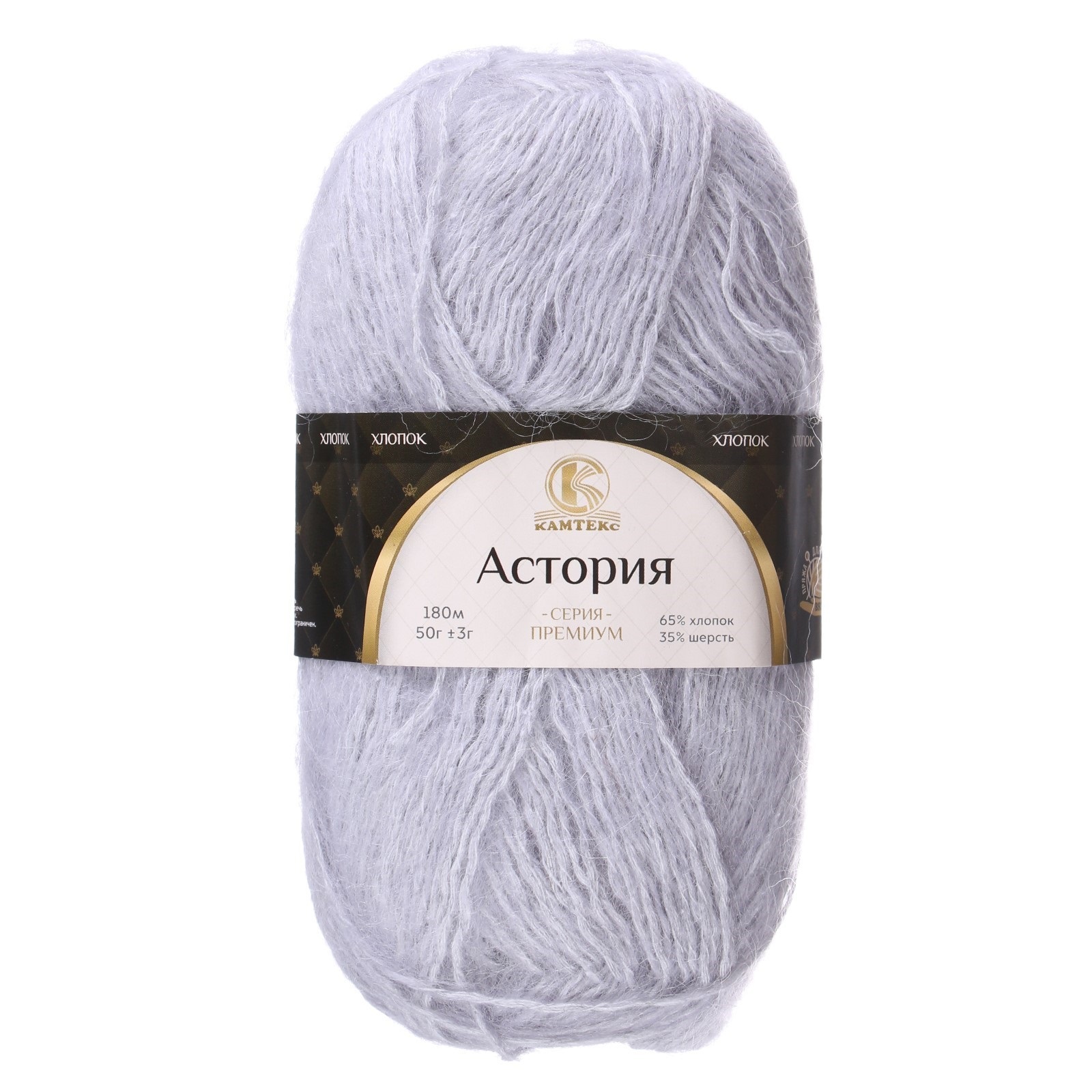 

Пряжа "Астория" 65% хлопок, 35% шерсть 180м/50гр (008 серебристый), Пряжа для вязания "Астория"