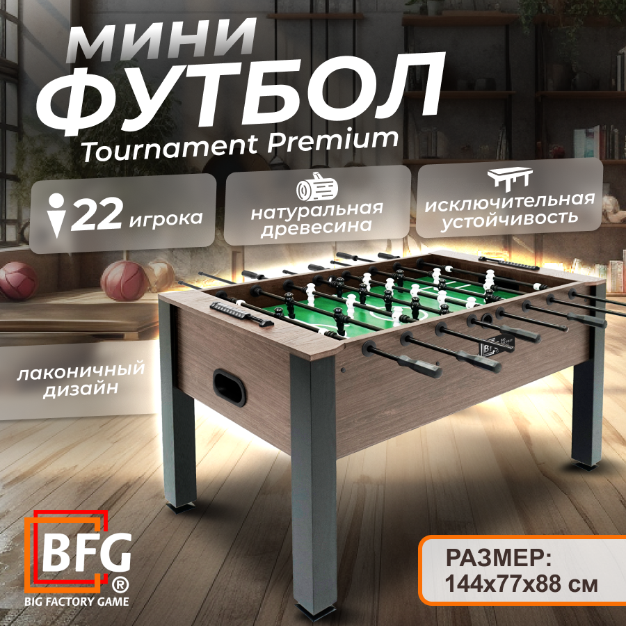 Настольный футбол Кикер BFG Tournament Premium Bristol