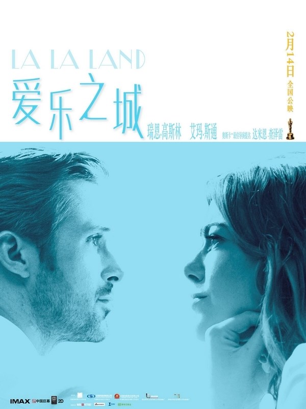 

Постер к фильму "Ла-Ла Ленд" (La La Land) A1