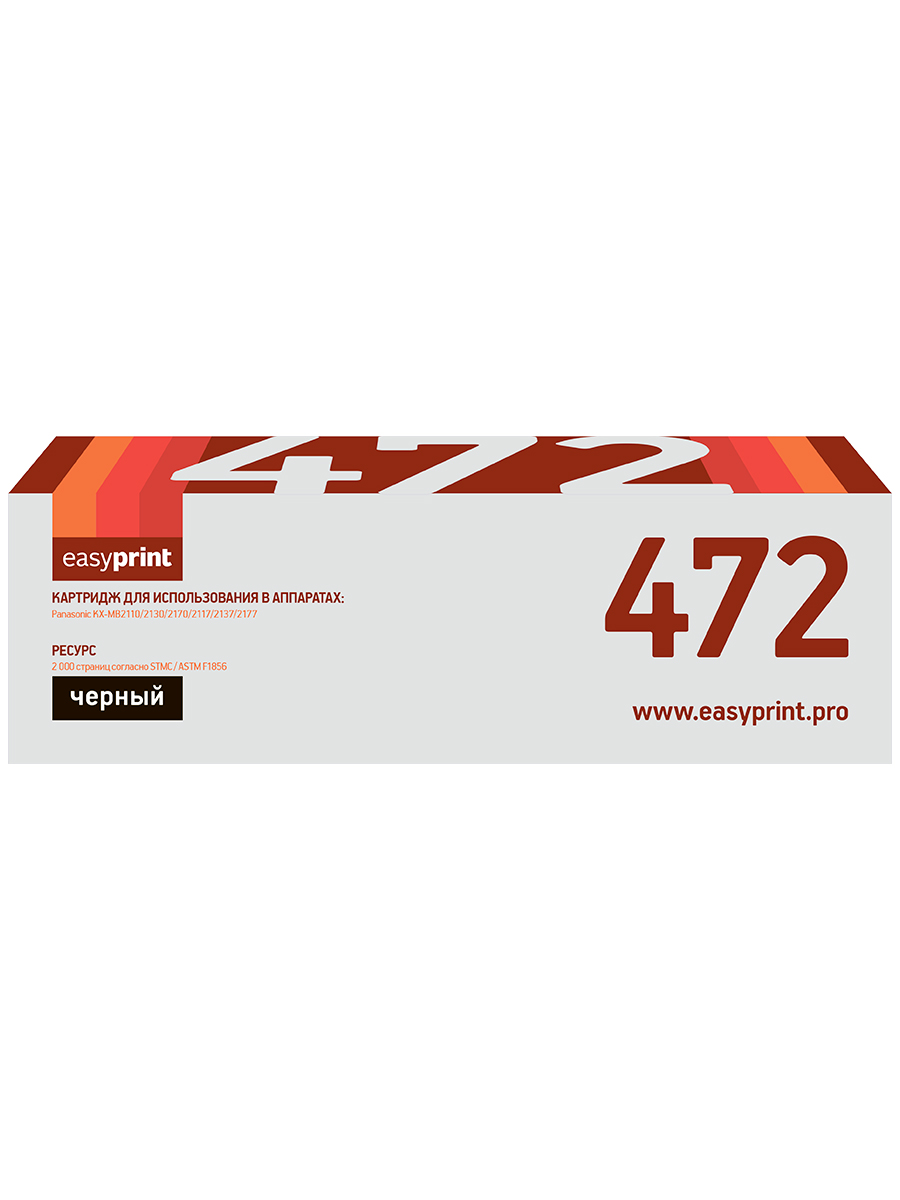 Картридж для лазерного принтера EasyPrint KX-FAT472A7 (22244) черный, совместимый