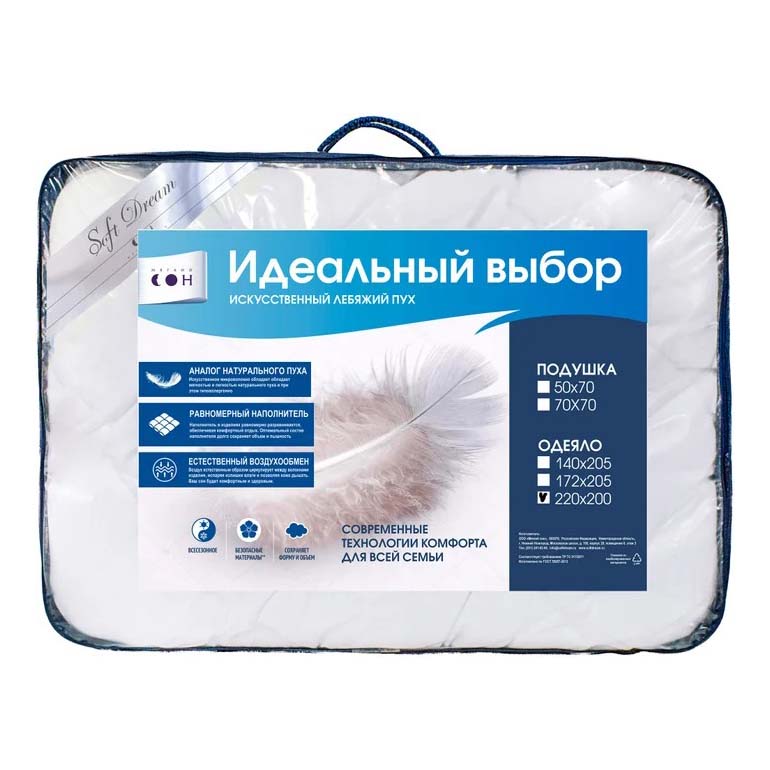 

Одеяло Мягкий сон Идеальный выбор 220 x 200 см микрофибра всесезонное белое, Белый