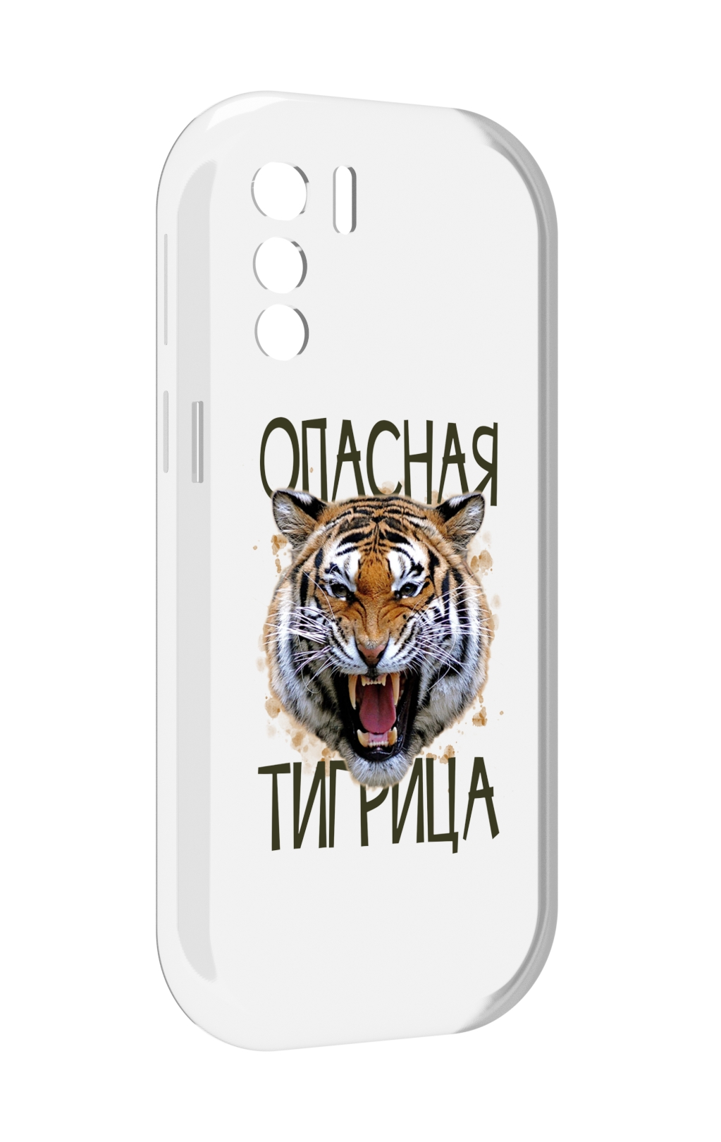 

Чехол MyPads опасная тигрица для UleFone Note 13P, Прозрачный, Tocco