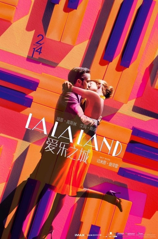 

Постер к фильму "Ла-Ла Ленд" (La La Land) Оригинальный 35,6x50,8 см