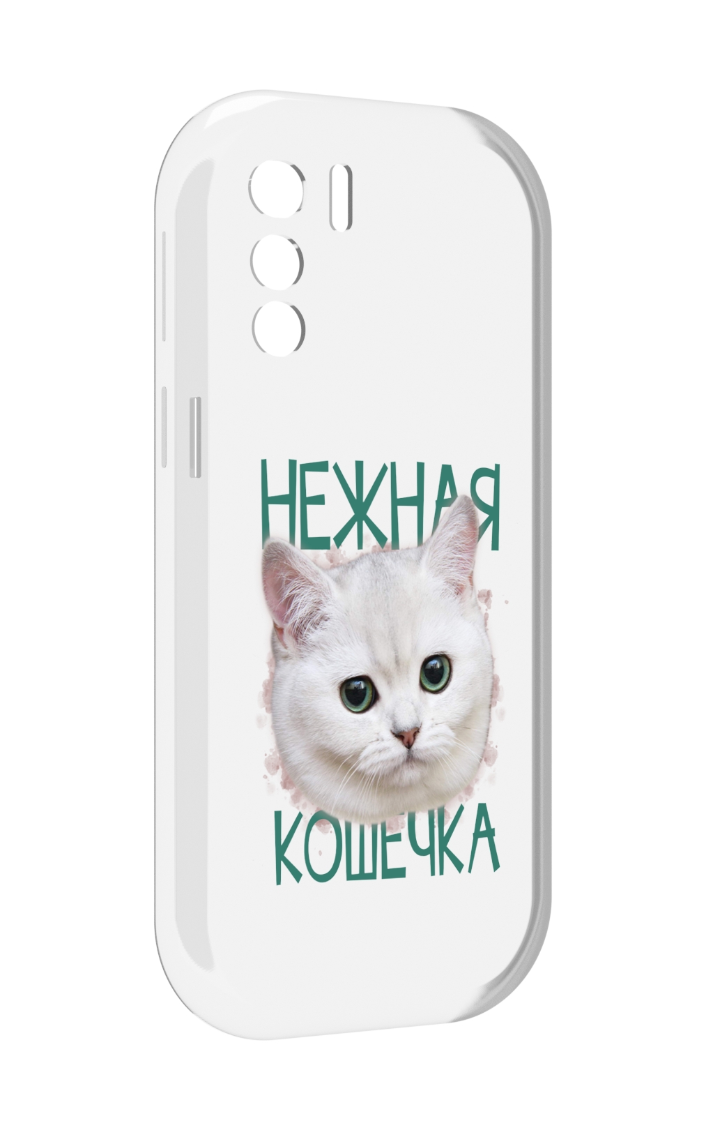 

Чехол MyPads нежная кошечка для UleFone Note 13P, Прозрачный, Tocco