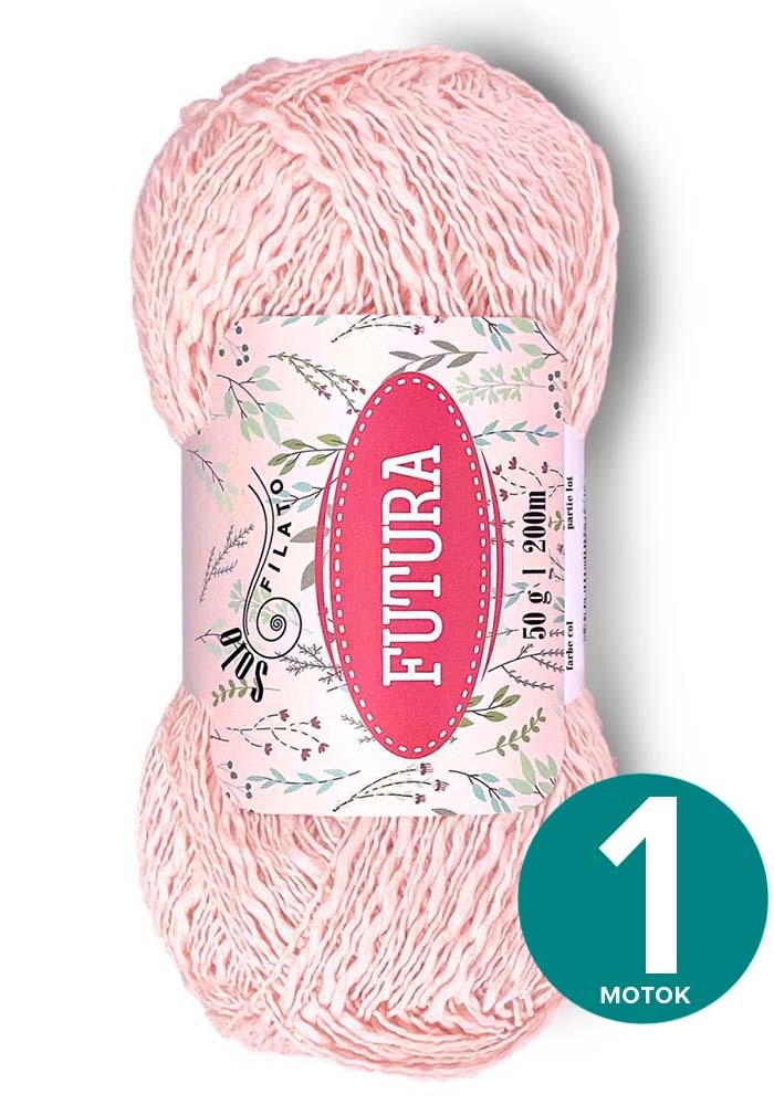 Фантазийная хлопковая пряжа Solo Filato Futura (Соло Филато Футура) - жемчужно-розовый (05