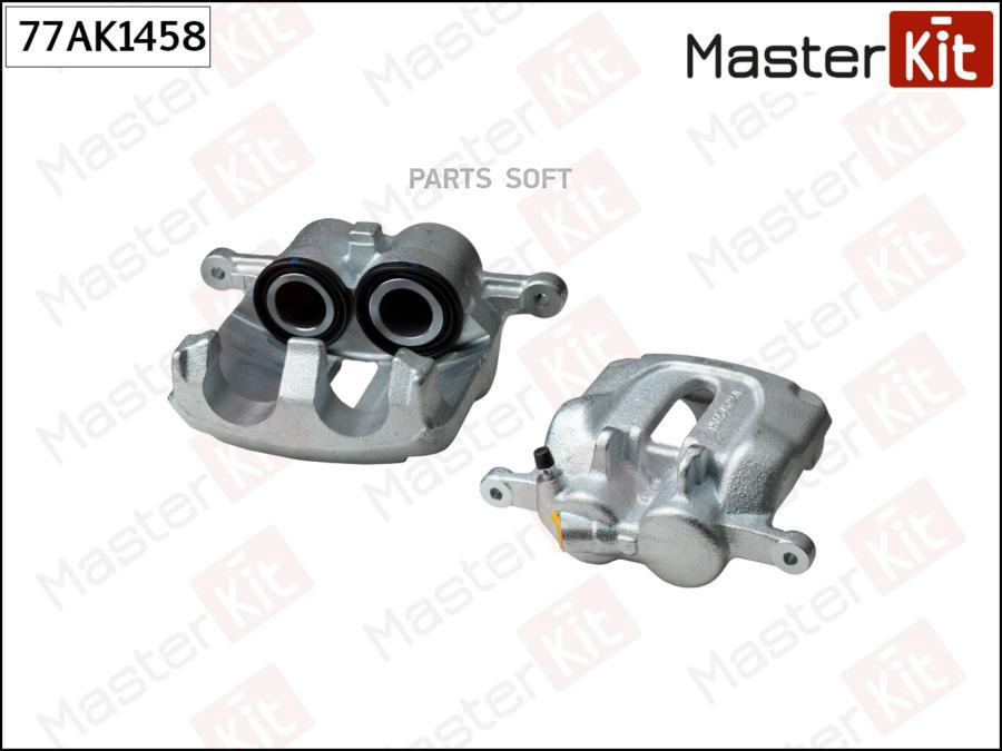 

Суппорт Тормозной Перед Лев Master Kit 77Ak1458