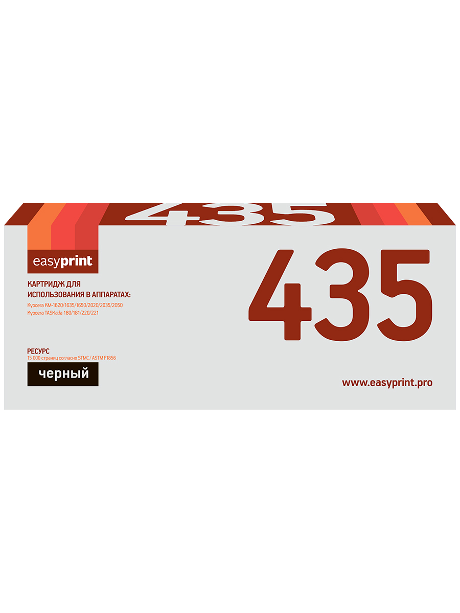 Картридж для лазерного принтера EasyPrint TK-410 (22202) черный, совместимый