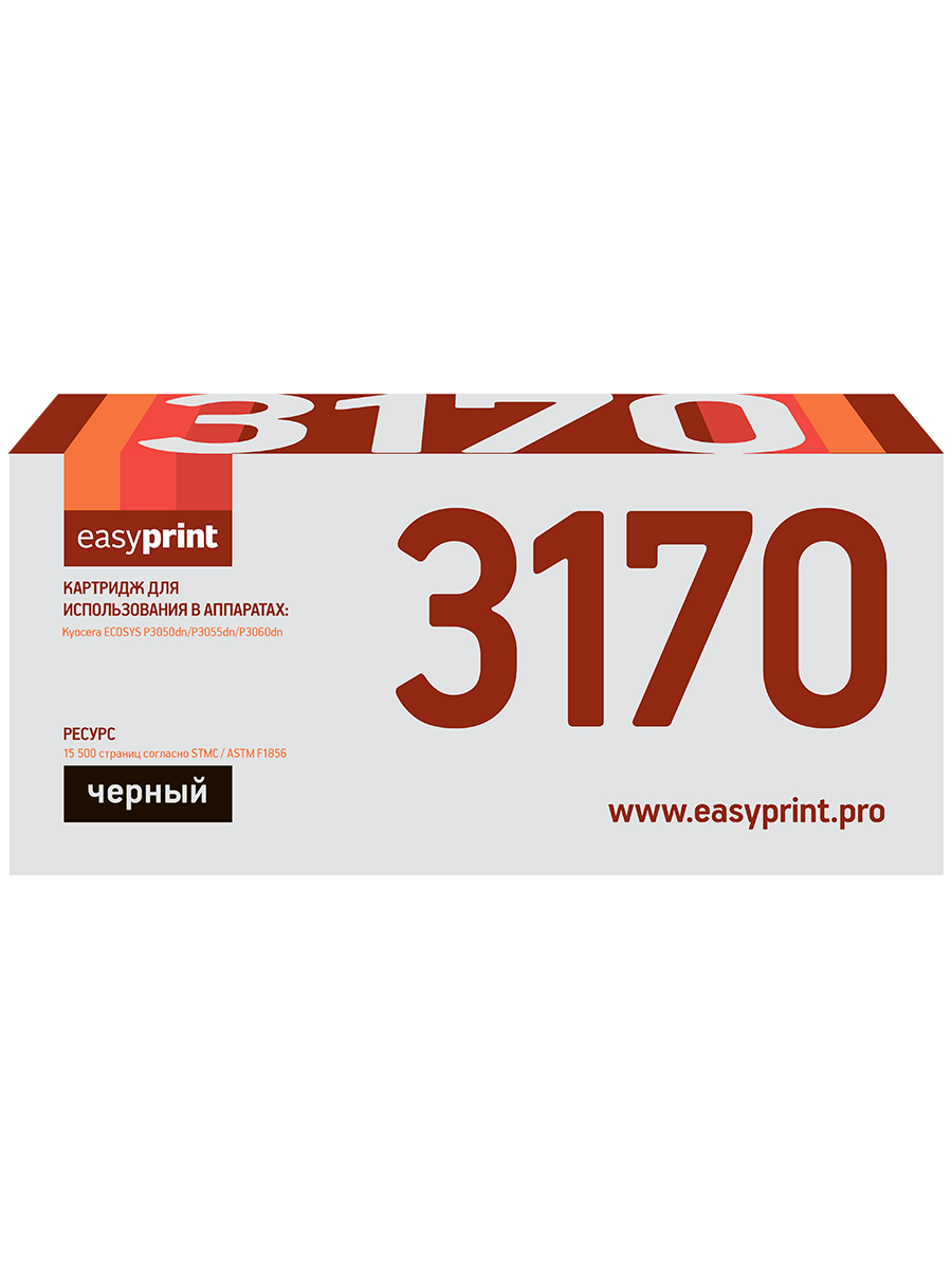 Картридж для лазерного принтера EasyPrint TK-3170 (22199) черный, совместимый