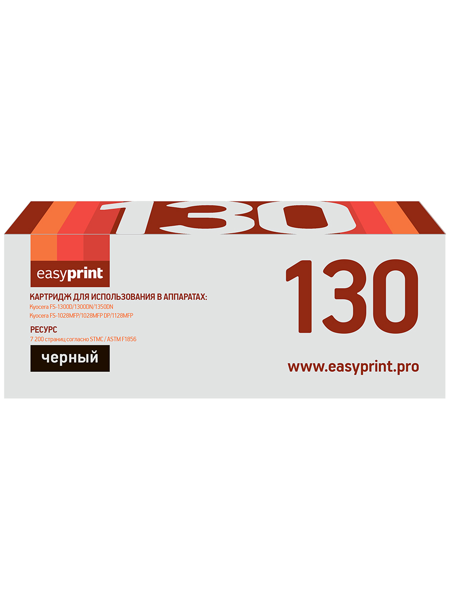 Картридж для лазерного принтера EasyPrint TK-130 (22191) черный, совместимый