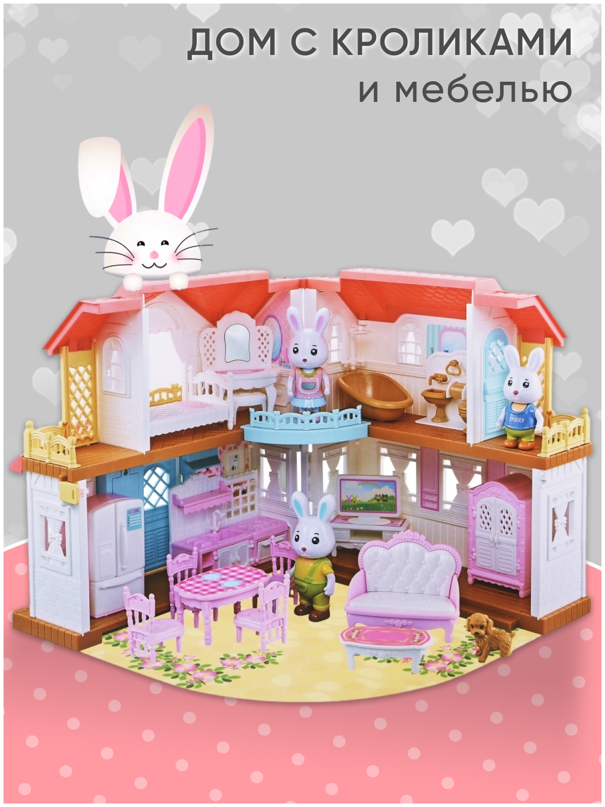 

Игровой набор BAY Dreamy с мебелью и кроликами, игрушечный домик