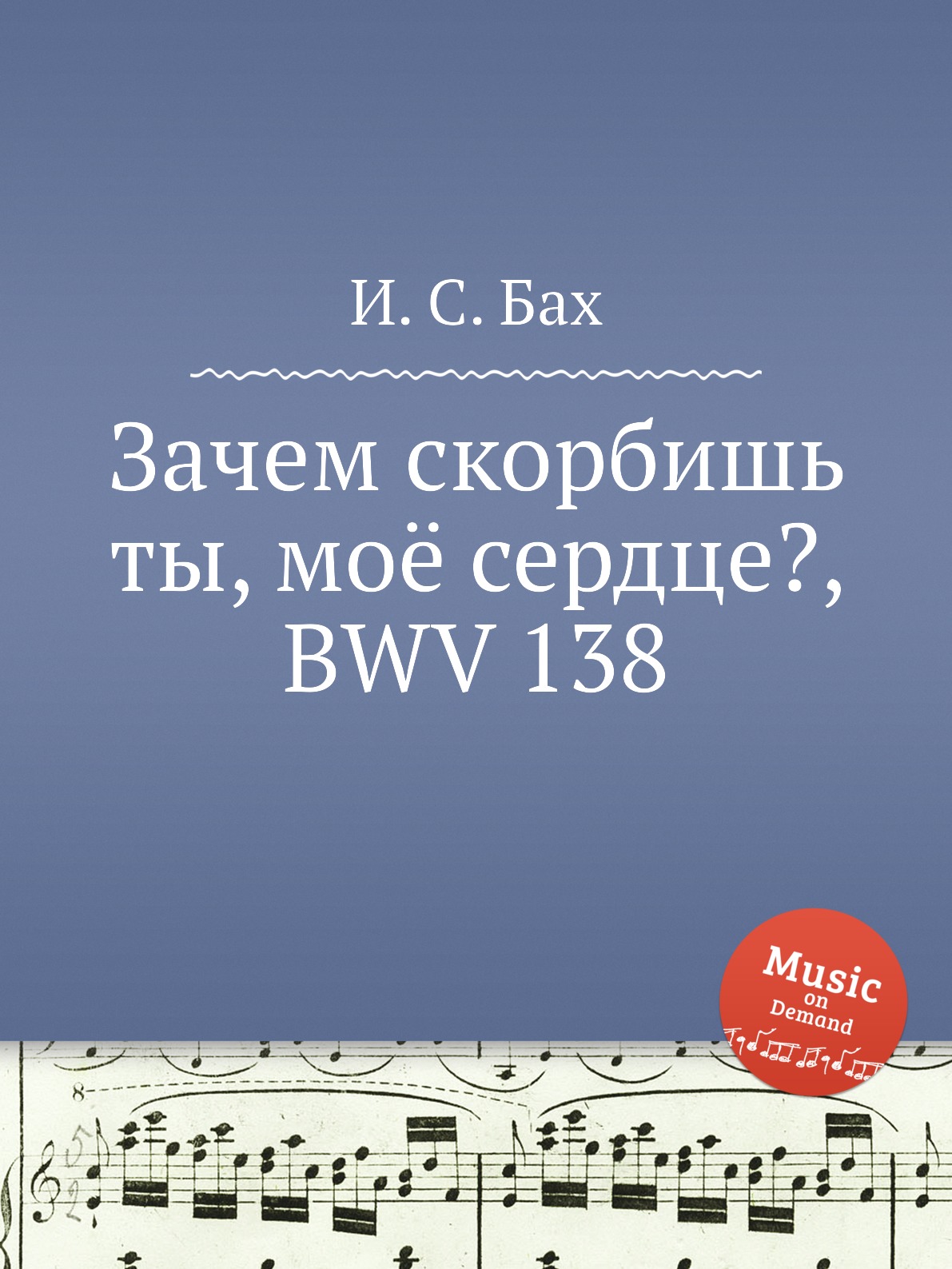 Зачем скорбят. Скорбишь.