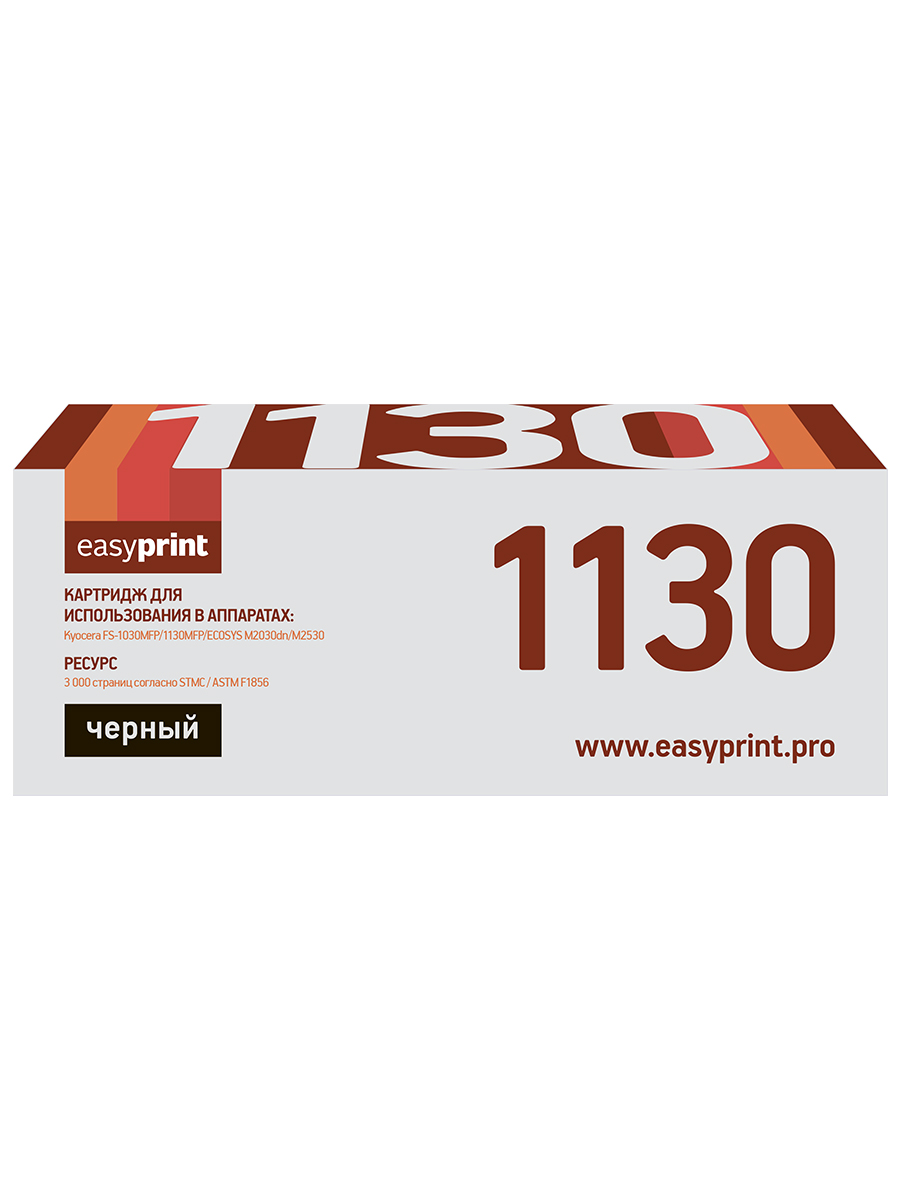 Картридж для лазерного принтера EasyPrint TK-1130 (22188) черный, совместимый