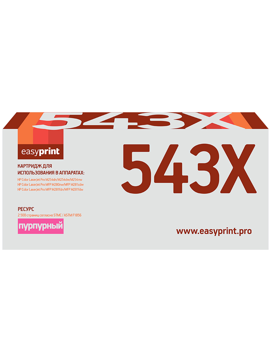 Картридж для лазерного принтера EasyPrint CF543X (22183) пурпурный, совместимый