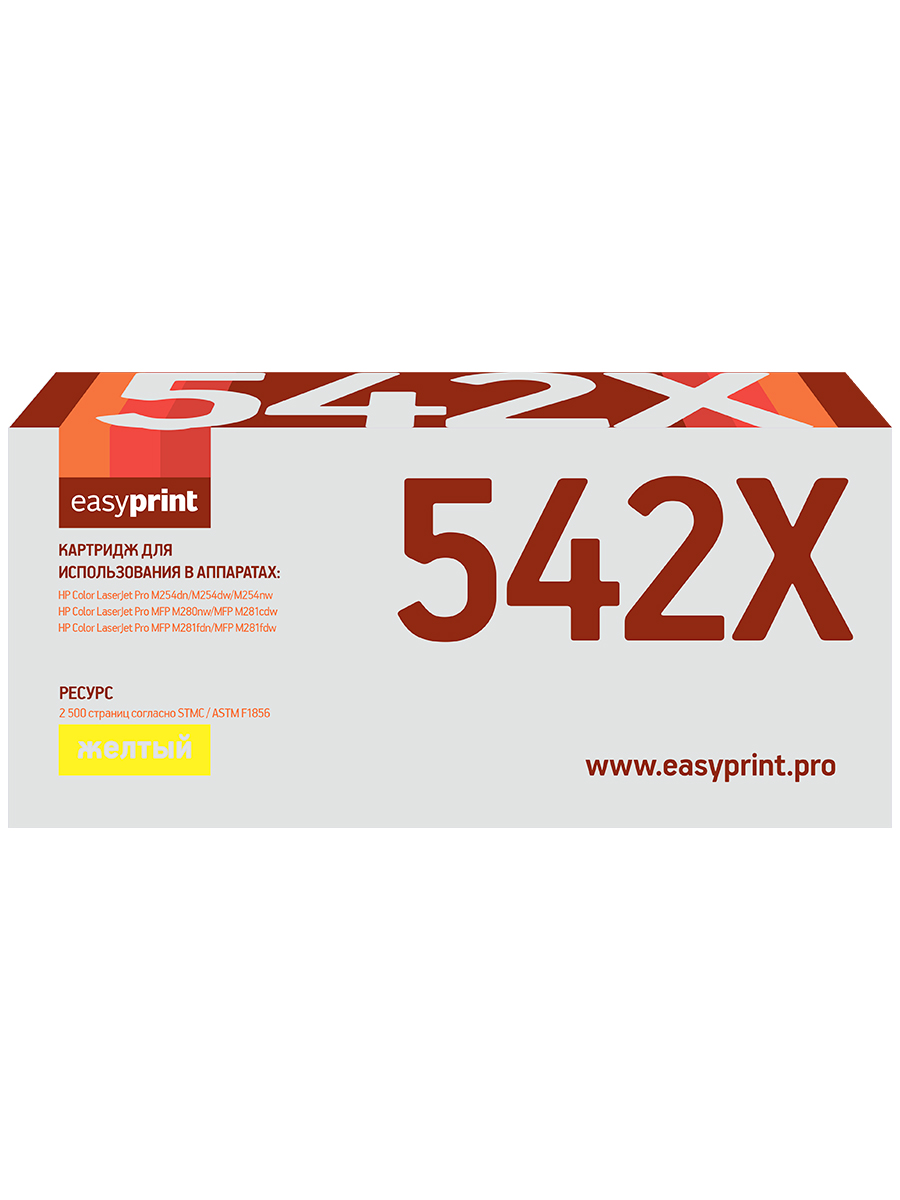 Картридж для лазерного принтера EasyPrint CF542X (22181) желтый, совместимый