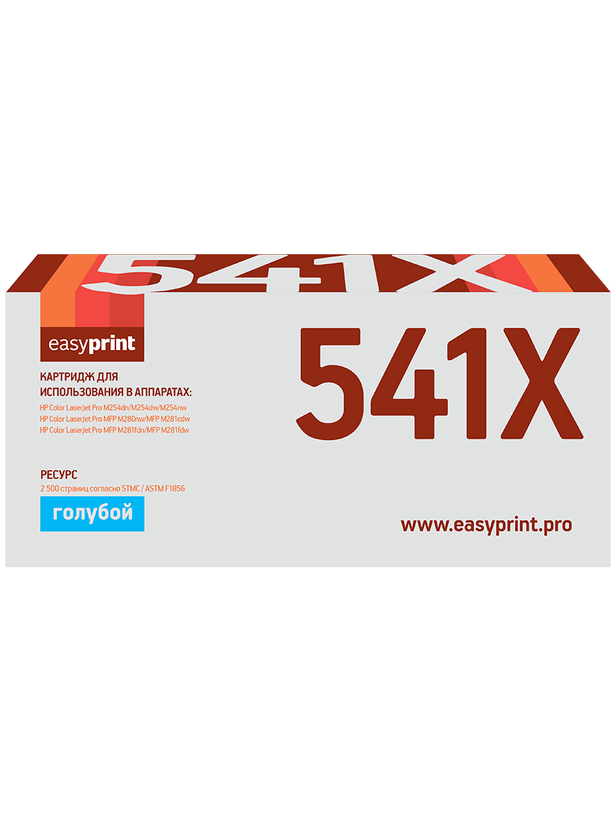 Картридж для лазерного принтера EasyPrint CF541X (22178) голубой, совместимый