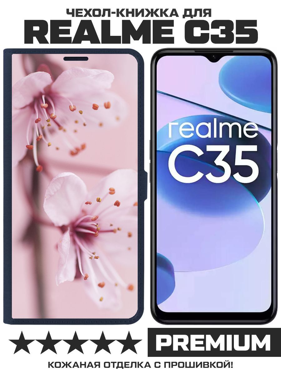 

Чехол-книжка Eco Book для Realme C35 Весна, Синий