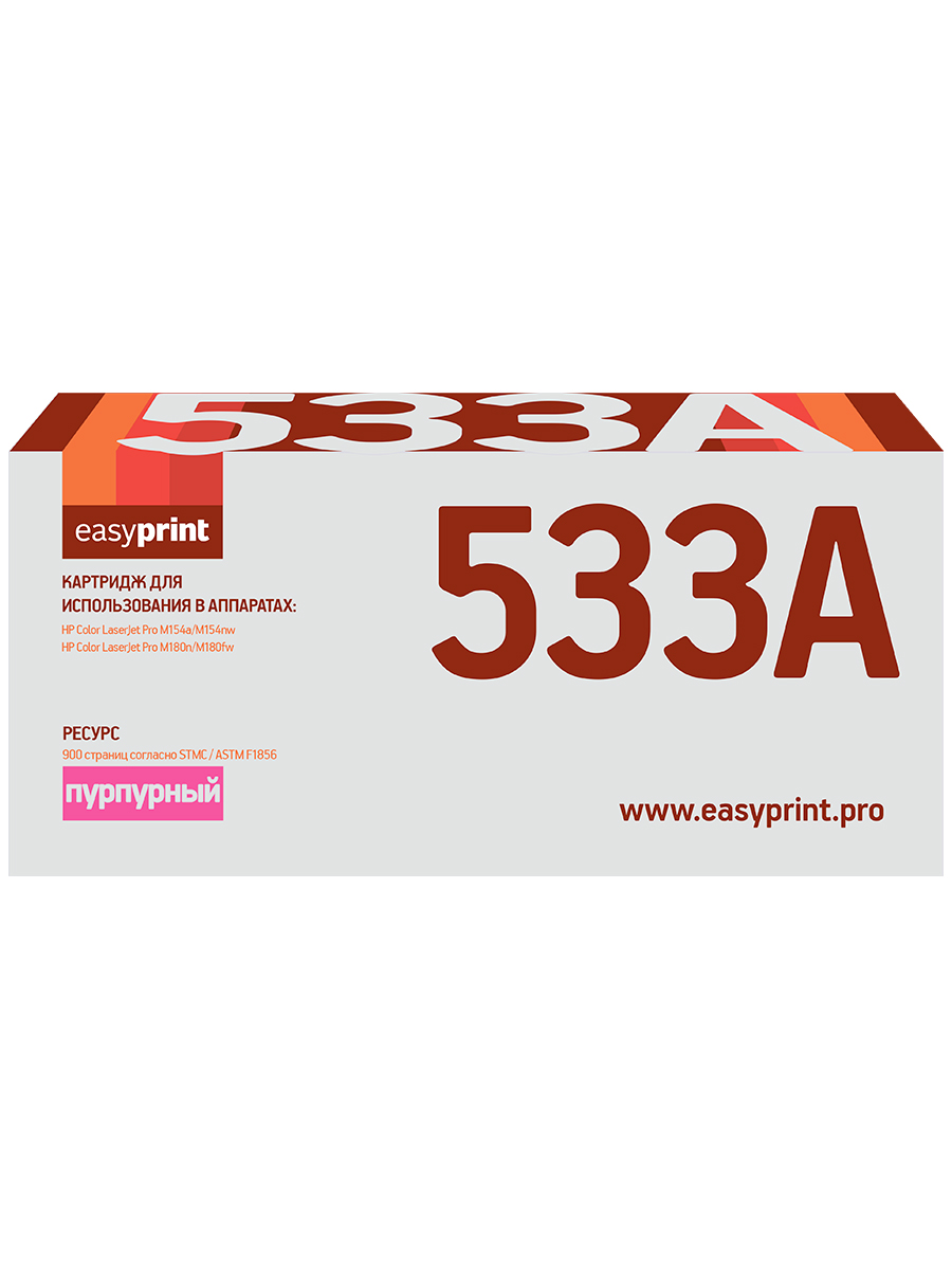 Картридж для лазерного принтера EasyPrint CF533A (22176) пурпурный, совместимый