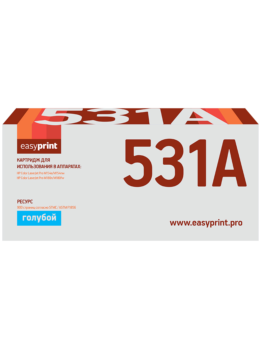 Картридж для лазерного принтера EasyPrint CF531A (22170) голубой, совместимый