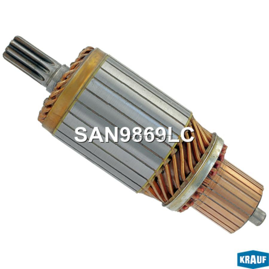 

Ротор Стартера 1Шт Krauf SAN9869LC