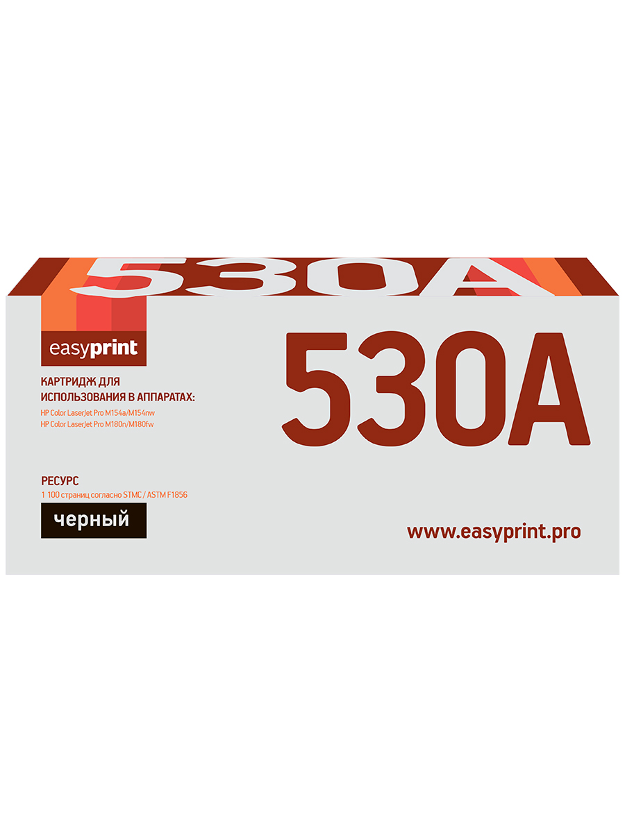 Картридж для лазерного принтера EasyPrint CF530A (22167) черный, совместимый