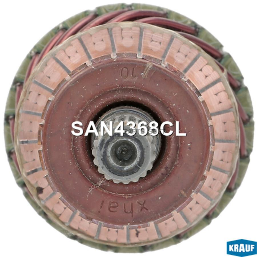 

Ротор Стартера 1Шт Krauf SAN4368CL