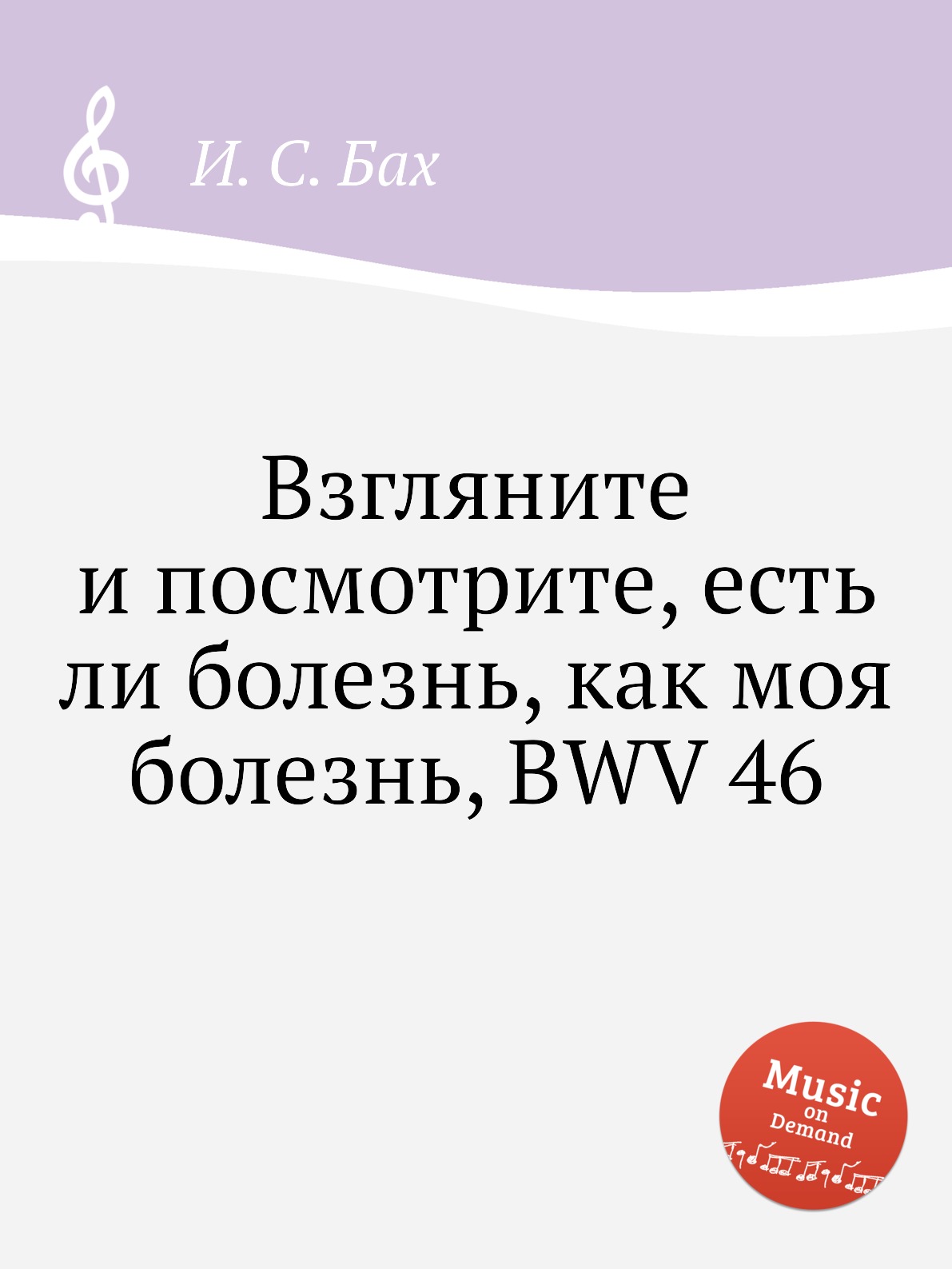Книга взгляни