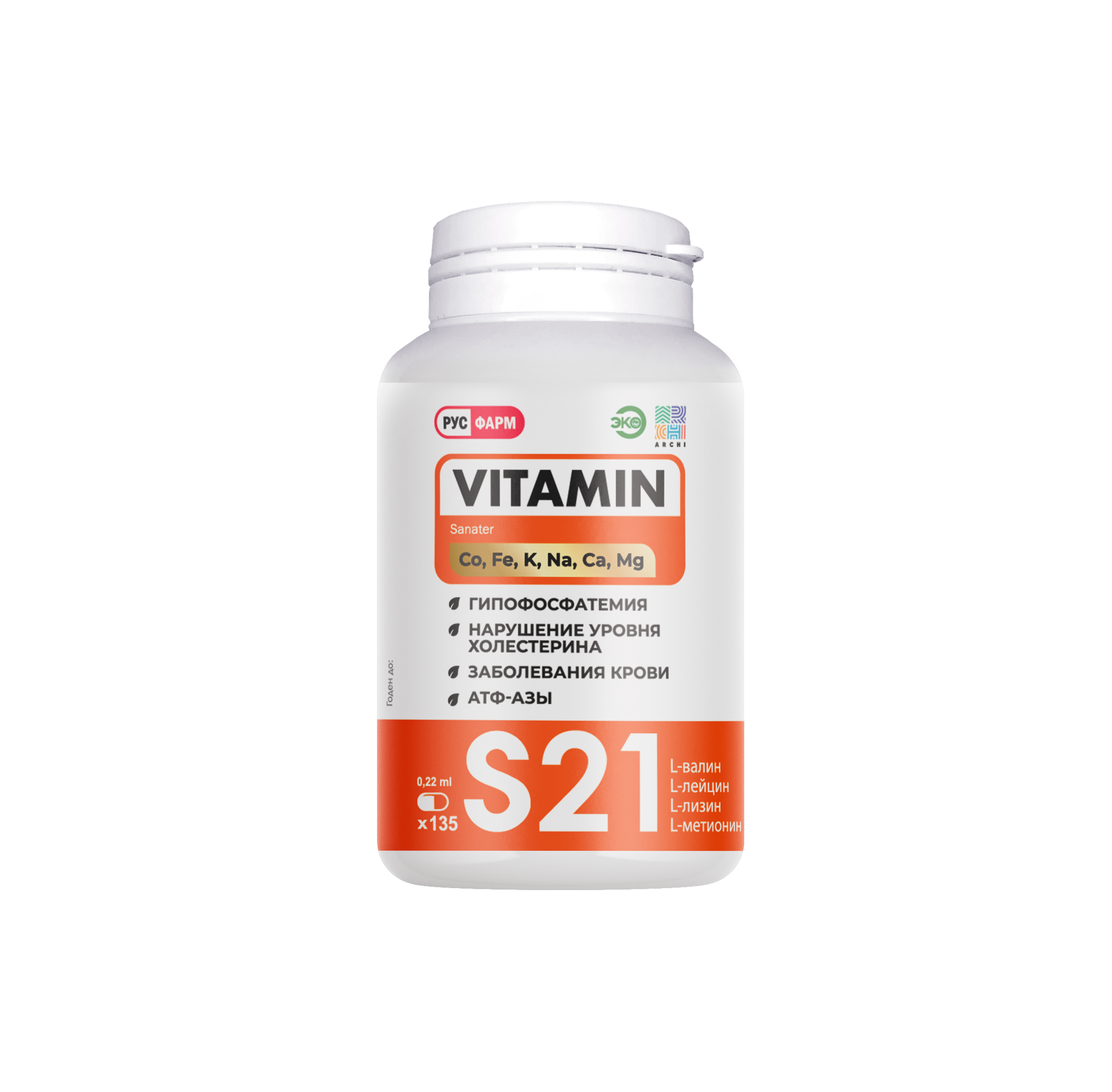 Витаминно-минеральный комплекс Archi Vitamin S21 капсулы 135 шт 8720₽