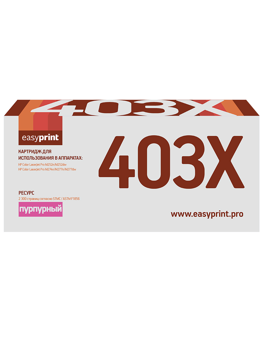 Картридж для лазерного принтера EasyPrint CF403X (22154) пурпурный, совместимый