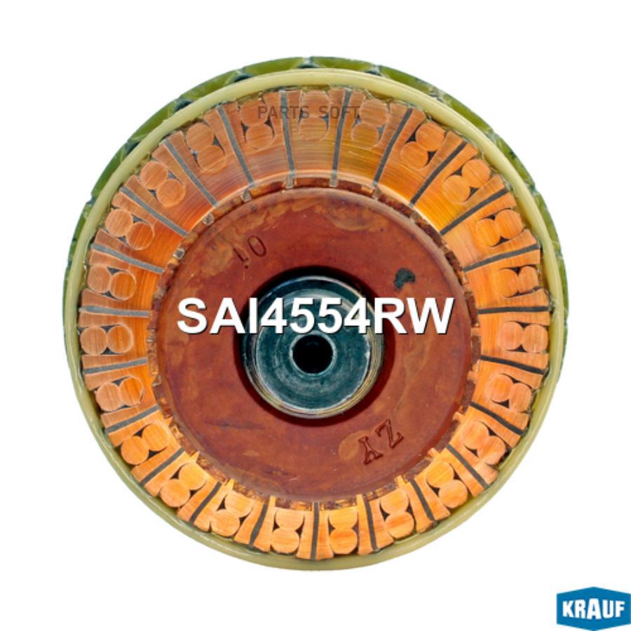 

Ротор Стартера 1Шт Krauf SAI4554RW