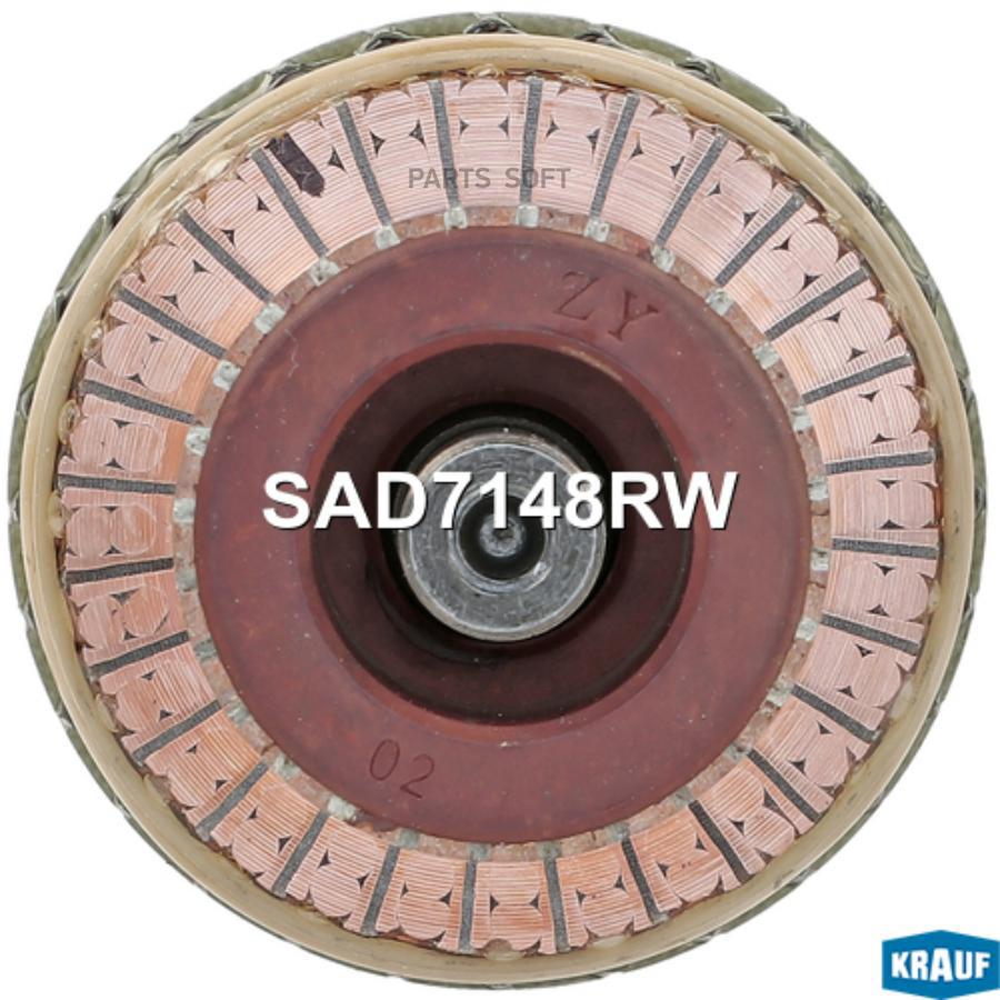 

Ротор Стартера 1Шт Krauf SAD7148RW