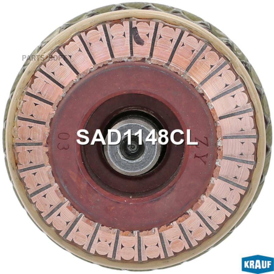 

Ротор Стартера 1Шт Krauf SAD1148CL