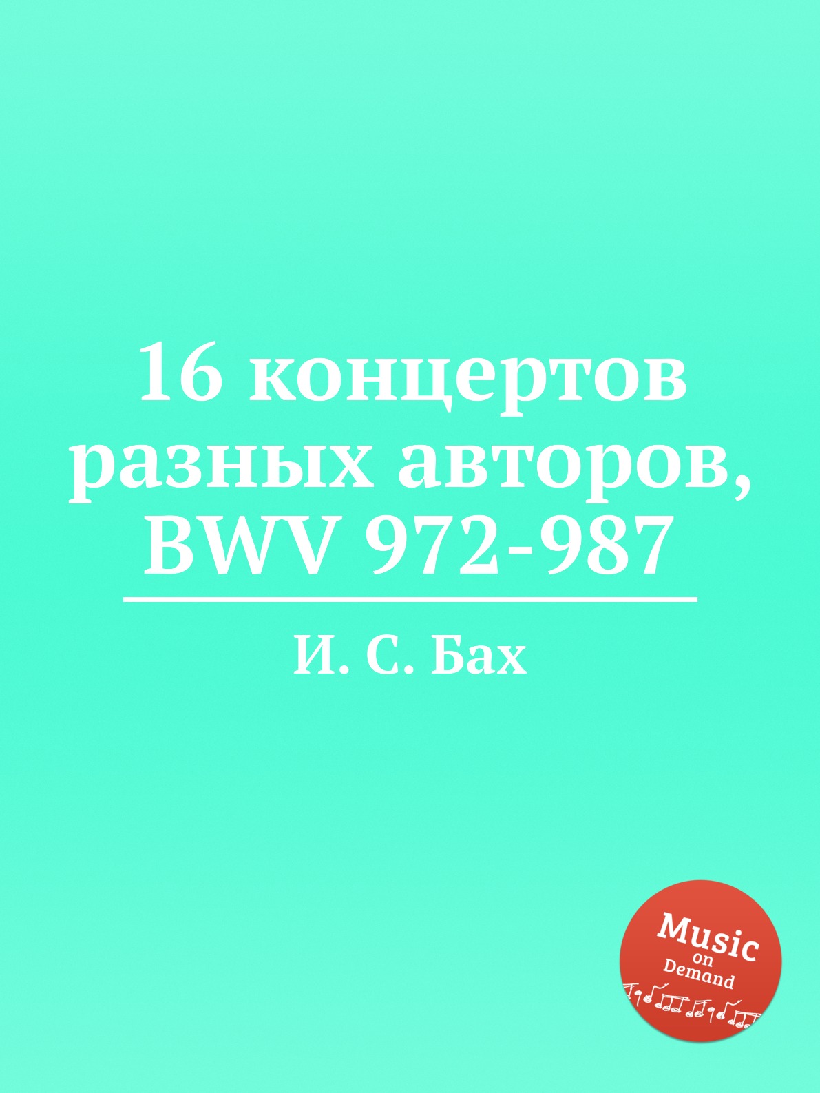 

16 концертов разных авторов, BWV 972-987