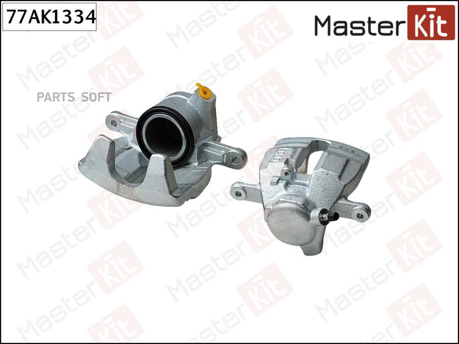 

Суппорт Тормозной Перед Лев Master Kit 77Ak1334