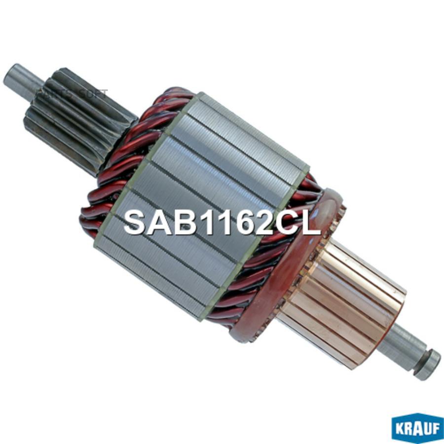 

Ротор Стартера 1Шт Krauf SAB1162CL