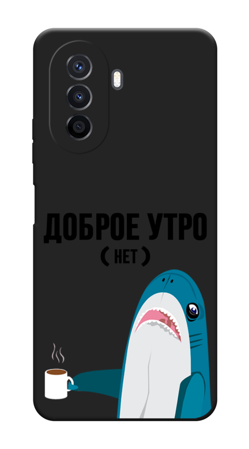 

Чехол Awog на Huawei Nova Y70/Y71 "Доброе утро", Синий;белый;черный, 6122952-1
