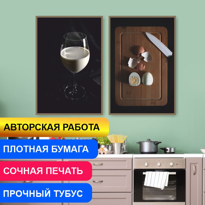 

Набор постеров ПолиЦентр из 2 шт на стену Чистый Вкус Стиль и Лаконичность 30х40 см, Наборх2АвторЕфановаОльгаЧистыйВкусСтильиЛаконичность