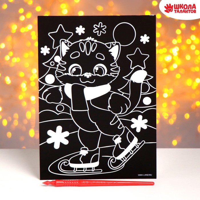 

Гравюра Котик с металлическим эффектом cеребро А5