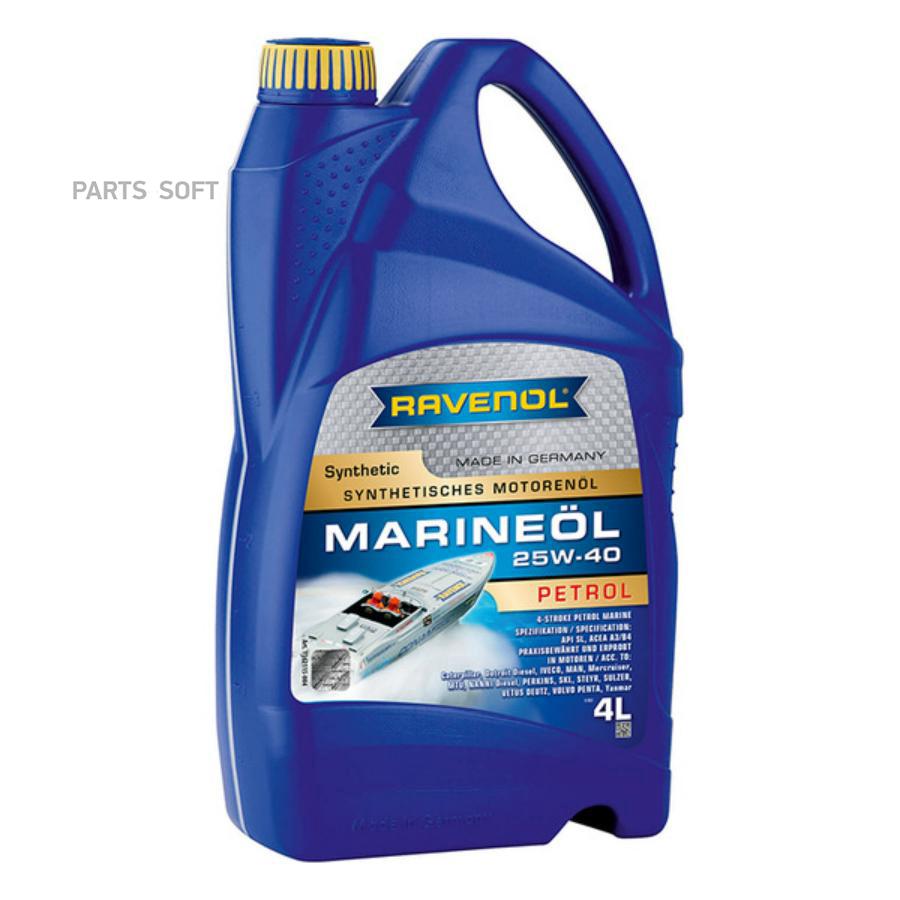 

Моторное масло Ravenol синтетическое Marineoil Petrol 25W40 4л