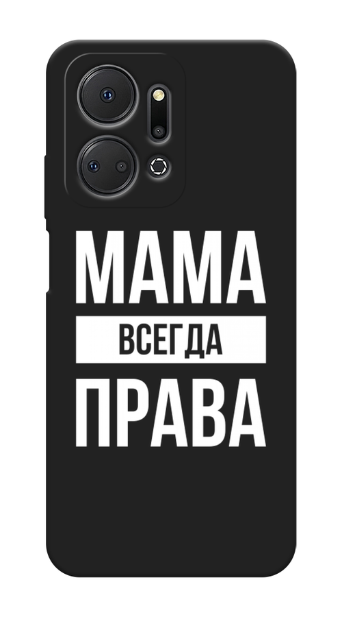 

Чехол Awog на Honor X7A/X7A Plus "Мама права", Серый;прозрачный;белый, 6121852-1