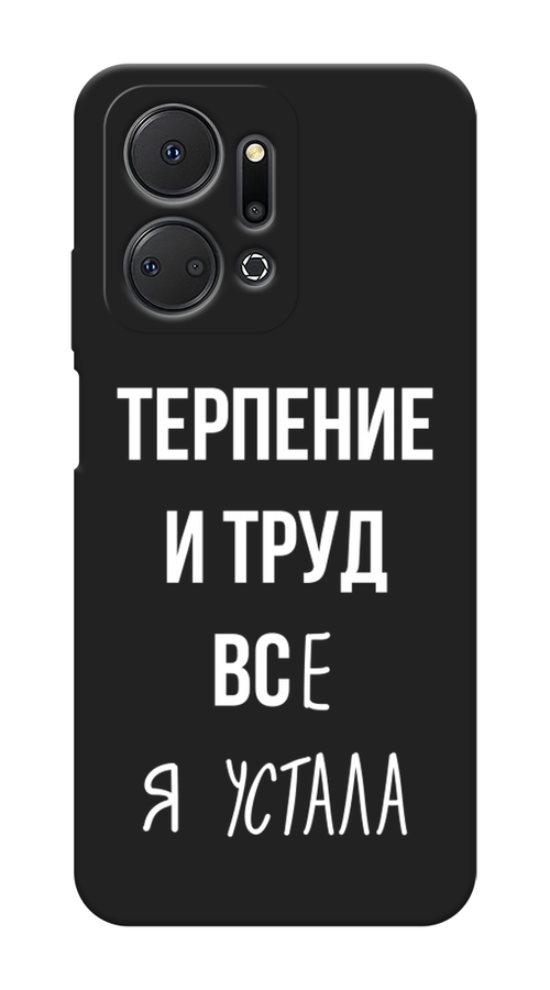 

Чехол Awog на Honor X7A/X7A Plus "Все я устала", Белый;серый;прозрачный, 6121852-1