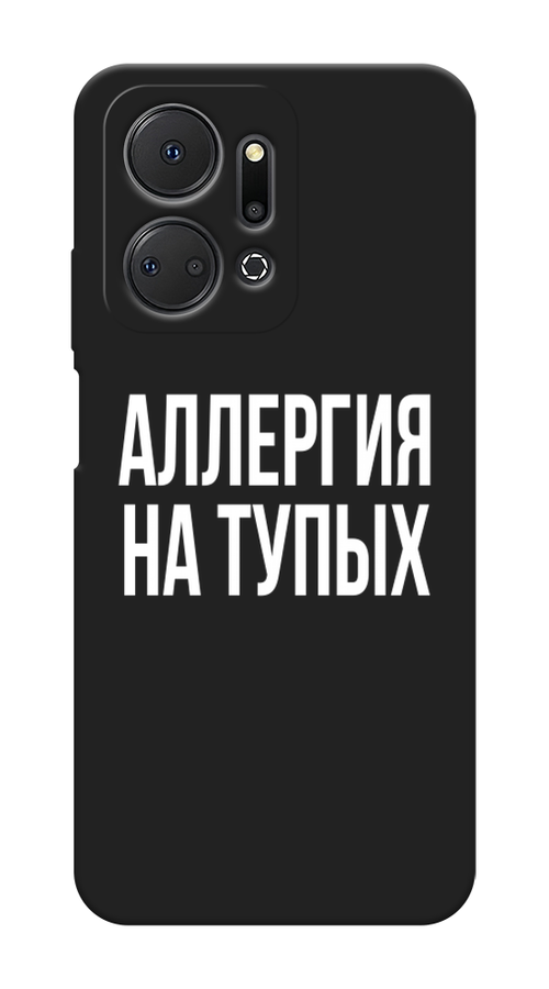 

Чехол Awog на Honor X7A/X7A Plus "Аллергия на тупых", Прозрачный;бежевый, 6121852-1