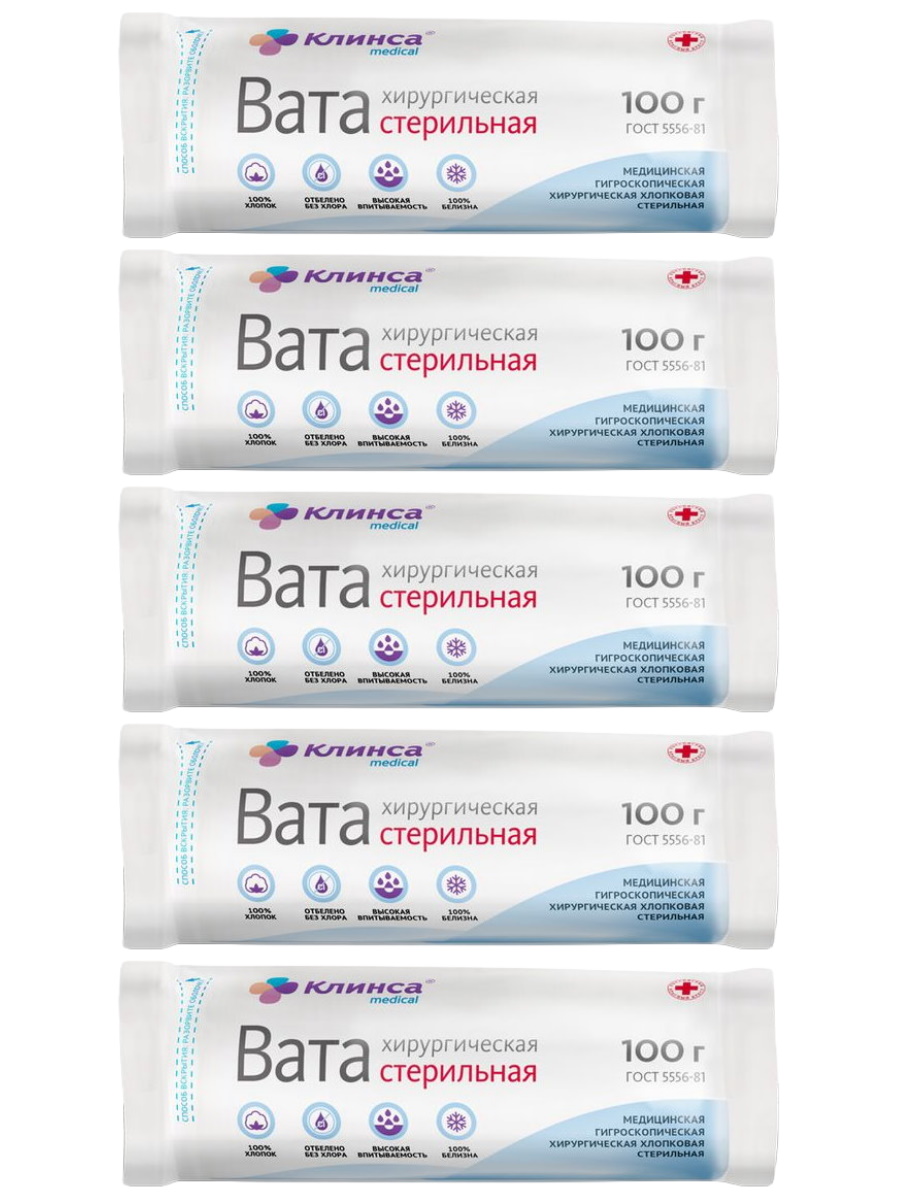 

Вата хирургическая стерильная КЛИНСА 100 г 5 шт.