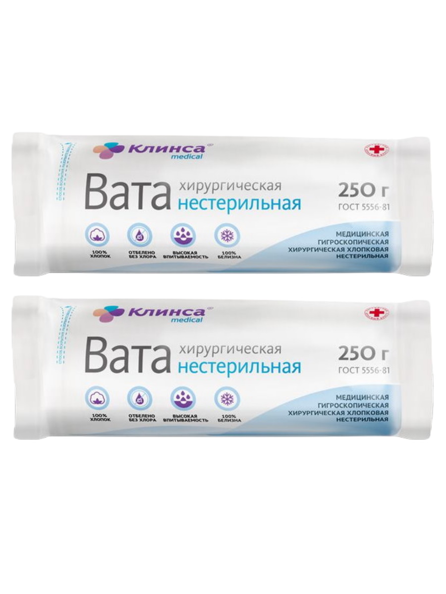 Вата хирургическая нестерильная КЛИНСА 250 г 2 шт.